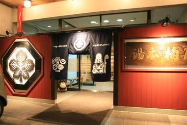 ריוקאן Kashiwaya