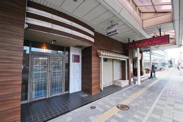 فندق Parfait De Charm