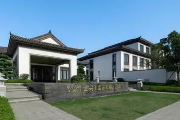 Hotel Blossom House Shaoxing Shangyu
