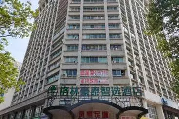 هتل Green Tree Inn Luoyang Fenghuang Mansion Mudan Square Metro Station