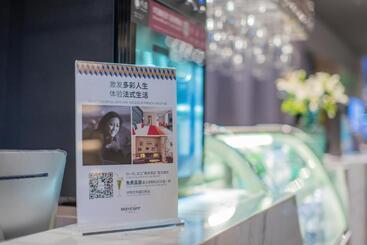 בית מלון כפרי Mercure Rugao City Centre