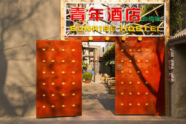 Beijing Sunrise Beihai Branch Hostel