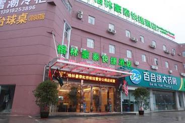 Отель Greentree Inn Shanghai Hongqiao Hub Caoan Road Huajiang Branch Road Express