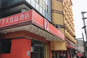 Hotel 7 Days Inn Guiyang Guanshui Road Second Branch