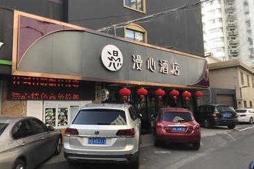 Manxin Hotel Shanghai Xujiahui