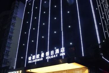 酒店 Pullanoman Holiday Inn