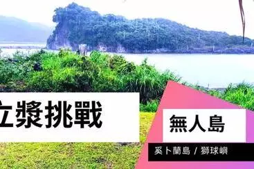 تختخواب و صبحانه Huadong Homestay