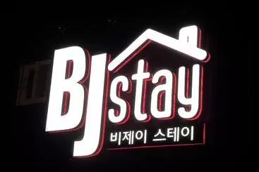 ペンション Bj Stay