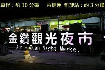 Albergue Gin Jian Commercial