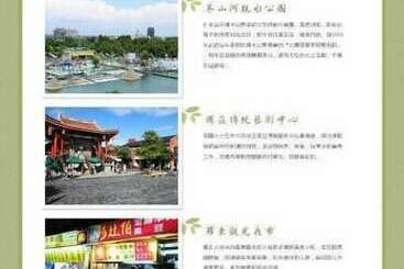 تختخواب و صبحانه Lu He Feng Homestay