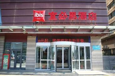 فندق Ibis Weihai Oriental New Ground