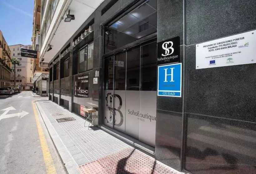 هتل Soho Boutique Bahía Málaga