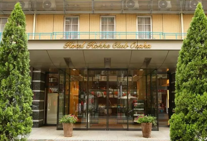 酒店 Hokke Club Osaka