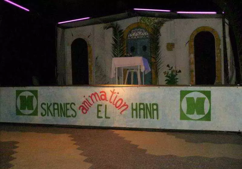 酒店 Skanes El Hana