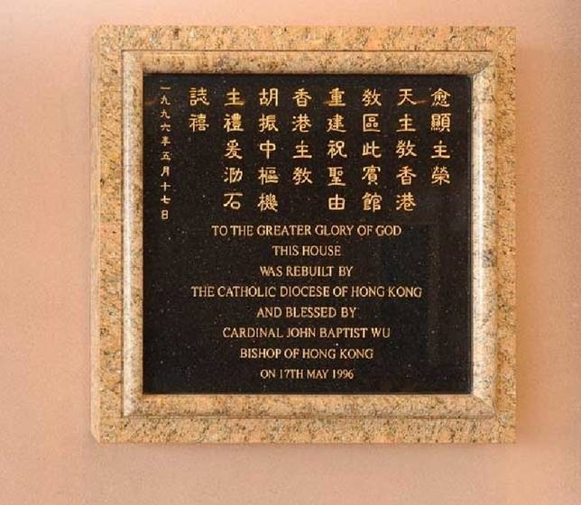 هتل Bishop Lei International House