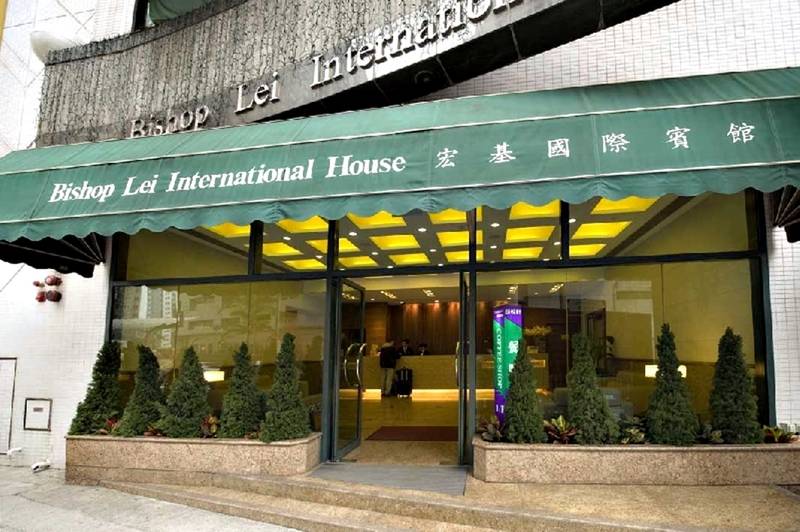 هتل Bishop Lei International House