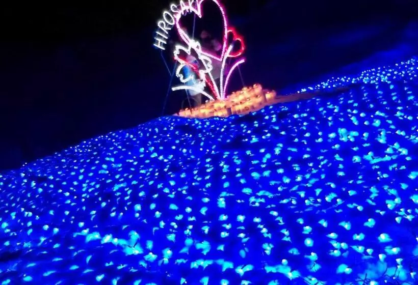 酒店 Hirosaki Park