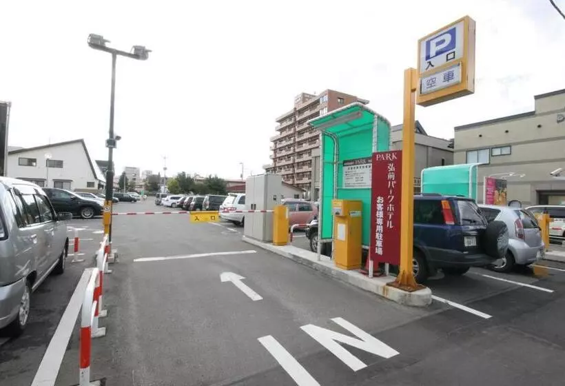 酒店 Hirosaki Park