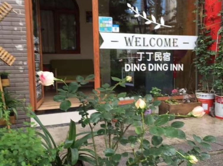 צימר Dingding Inn Zhangjiajie