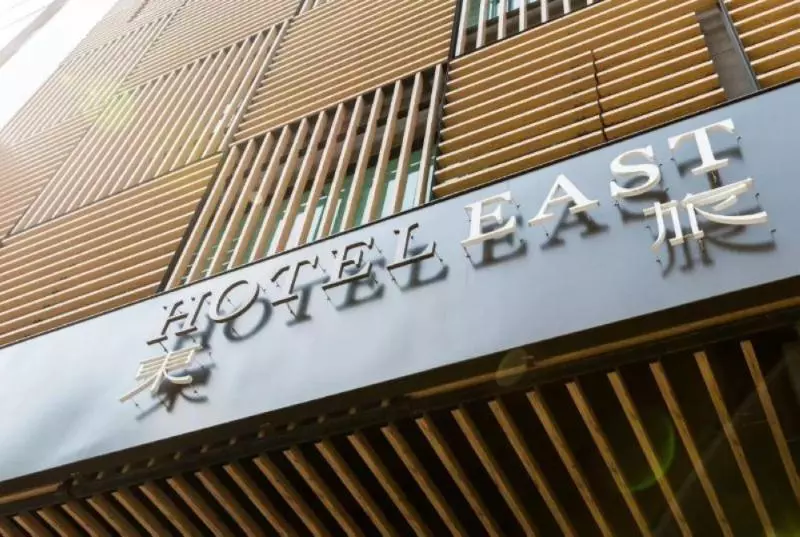 هتل East Taipei