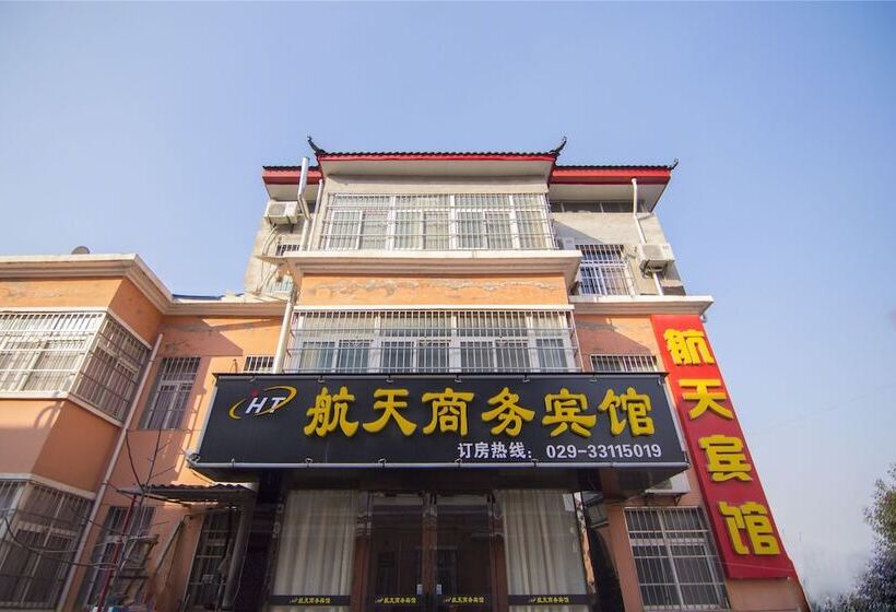 ペンション Hangtian Business Hotel Xi'an Airport