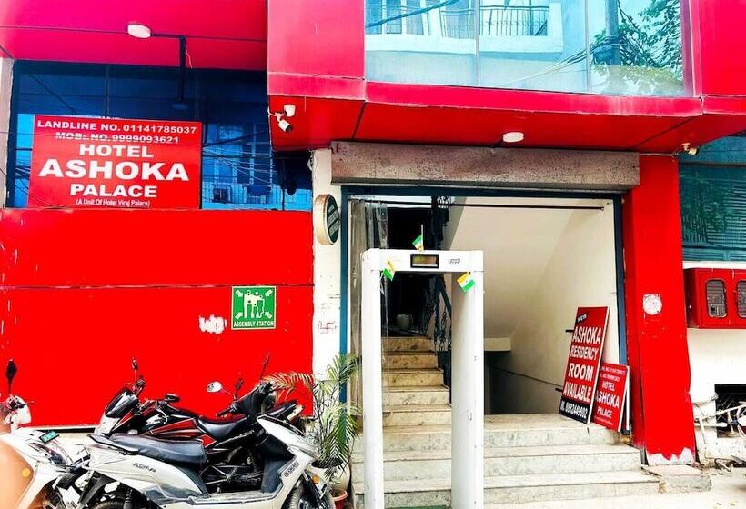 Airport Hotel Ashoka Palace