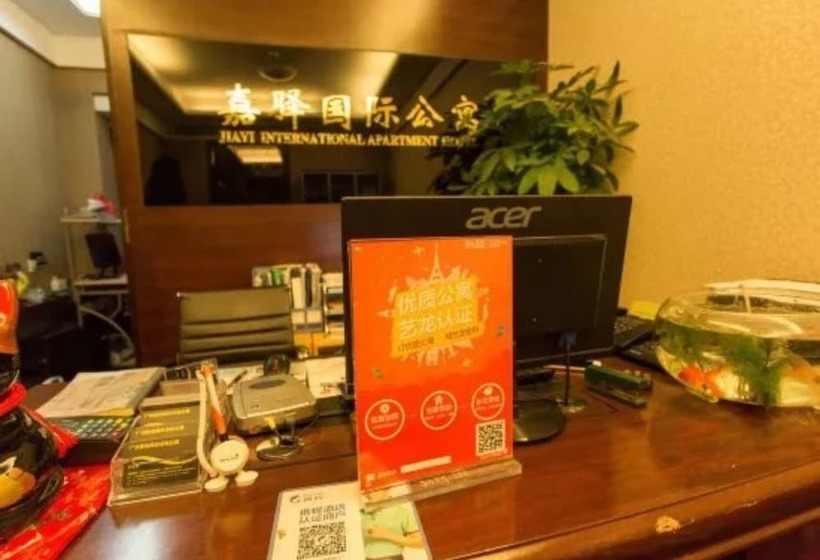 Guangzhou Jiayi Apartment