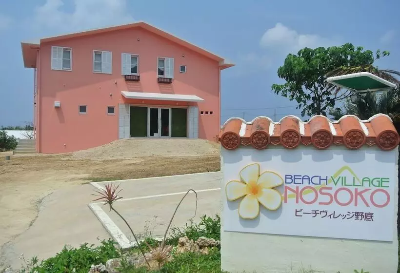 Beach Village Nosoko