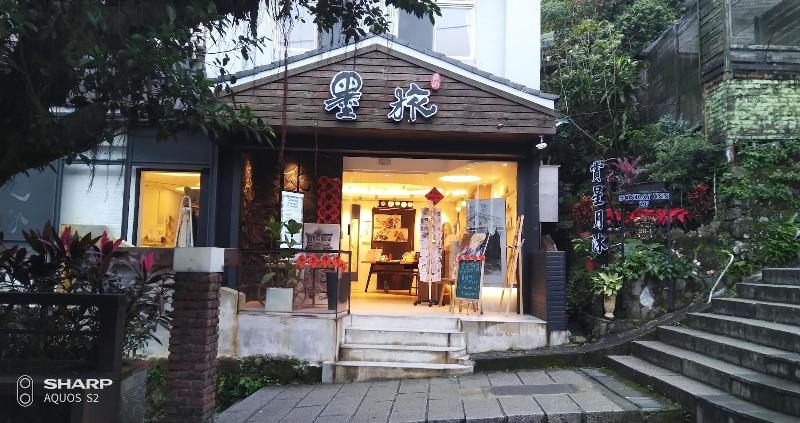 تختخواب و صبحانه Sunday Inn