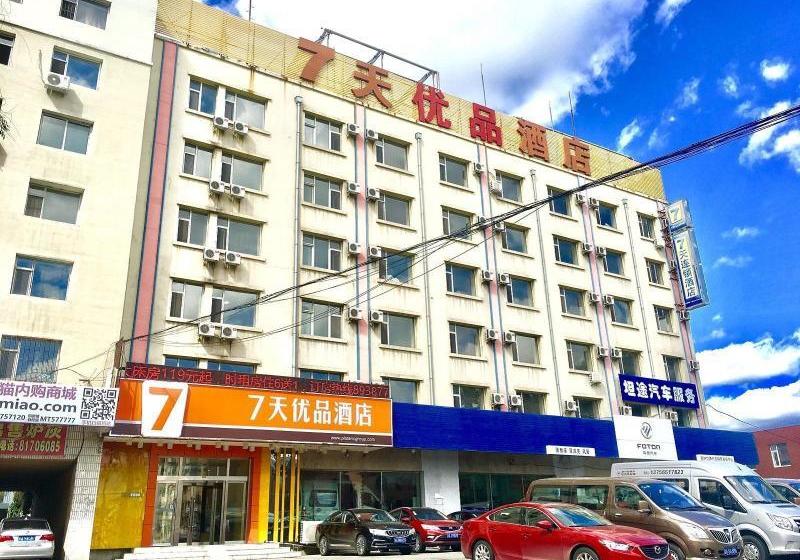 Hotel 7 Days Premium