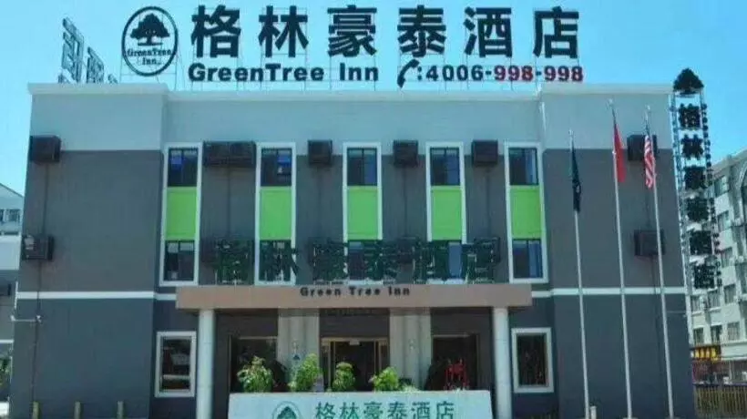 ホテル Greentree Inn Hightech Zone Shandong University Bathing Beach