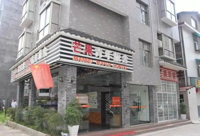 Zhangjiajie Mango Youth Hostel