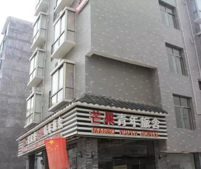 Zhangjiajie Mango Youth Hostel