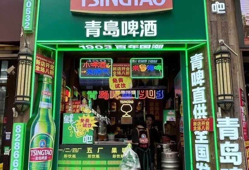 Mg Hotel   St. Michael S Cathedral, Qingdao