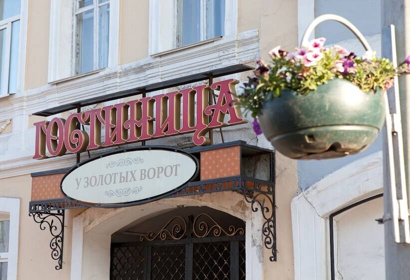 ホテル U Zolotykh Vorot