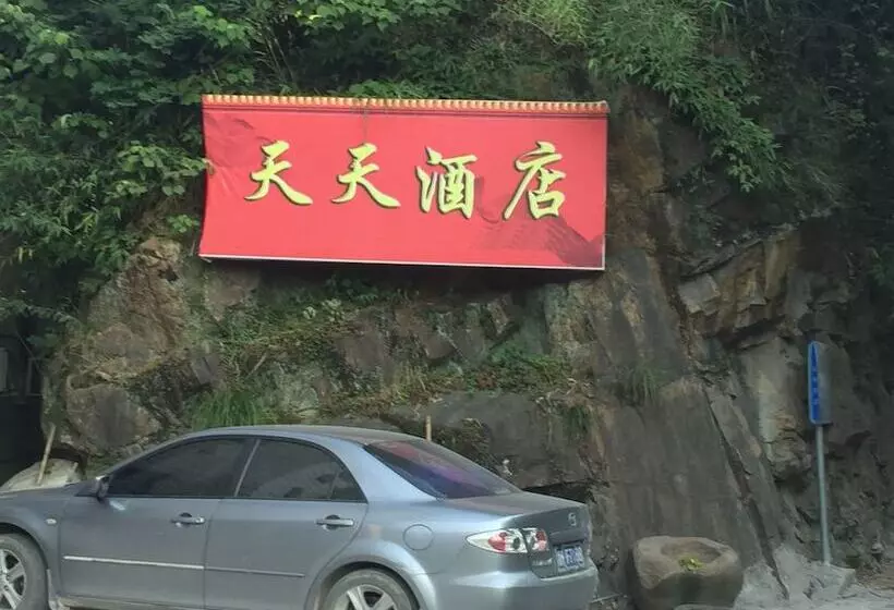 Retkeilymaja Tian Tian Jiu Dian