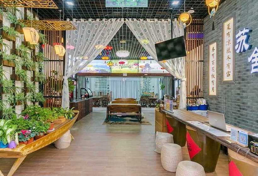 بنسيون Su She Court