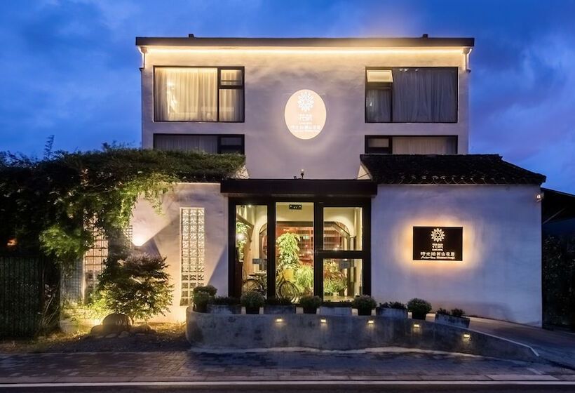 膳宿费 Suzhou Shushan Amber Time Shushanhuaju