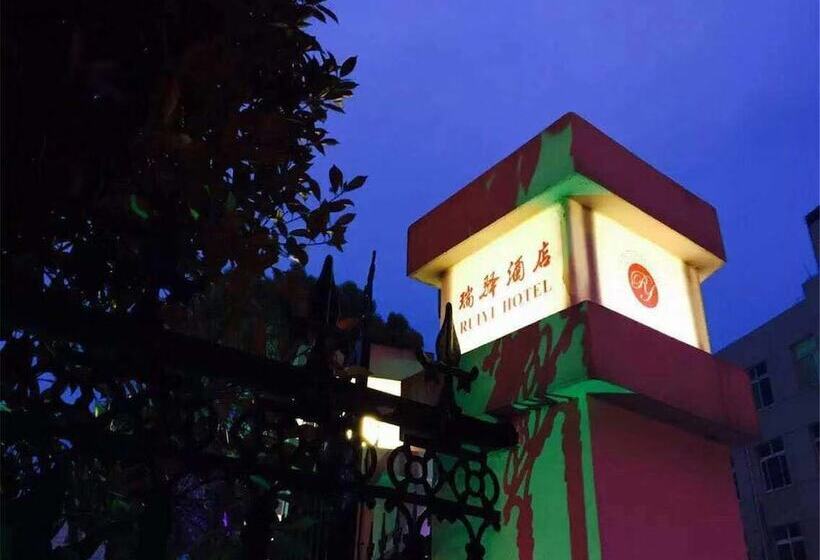 בית מלון כפרי Donggang Ruiyi