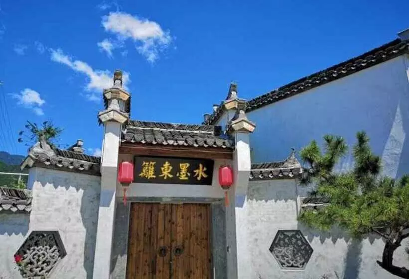 Huang'shan Shuimodongli Boutique Inn