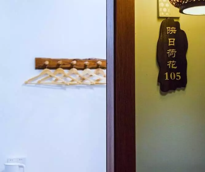 Listening To The Rain Hall Inn