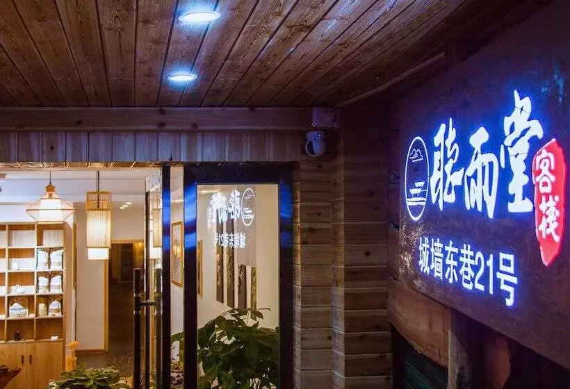 Listening To The Rain Hall Inn