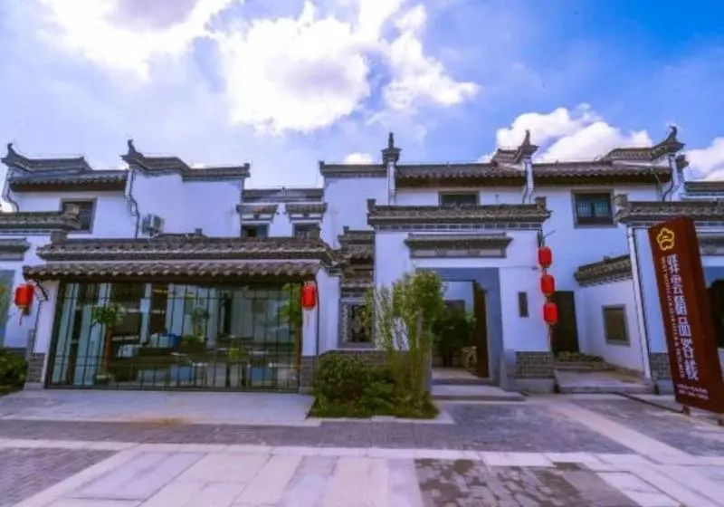 Yiyun Botique Inn Yunlan Wuhu