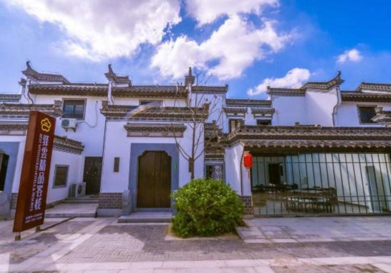 Yiyun Botique Inn Yunlan Wuhu