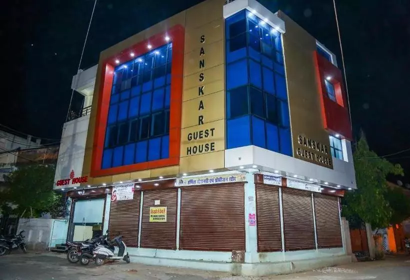 ホテル Sanskar Guest House