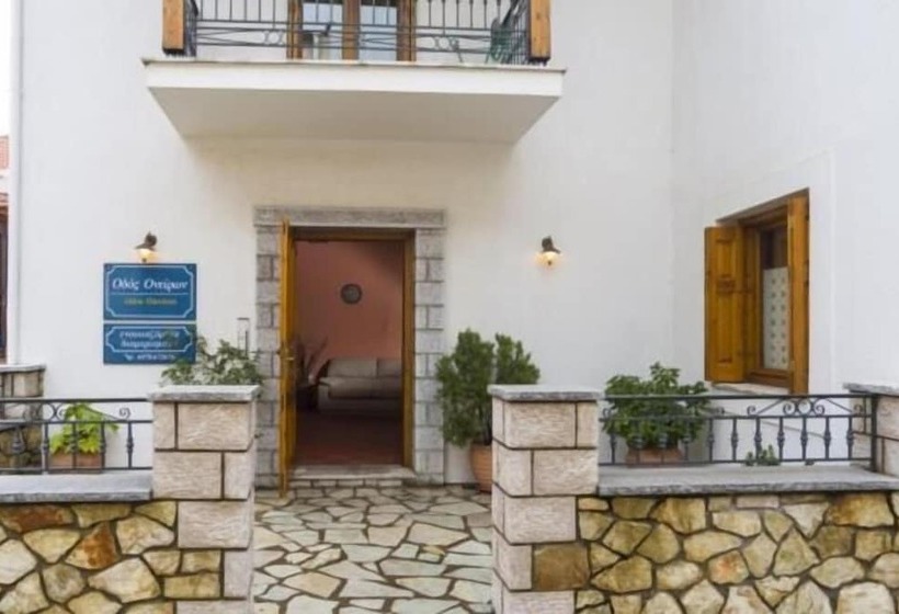 Pension Odos Oneiron
