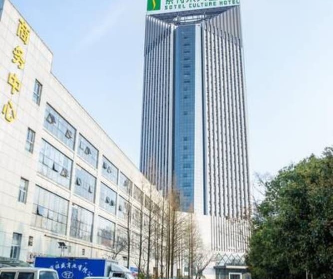 Sotel Inn Cultura Hotel Wenzhou University Branch