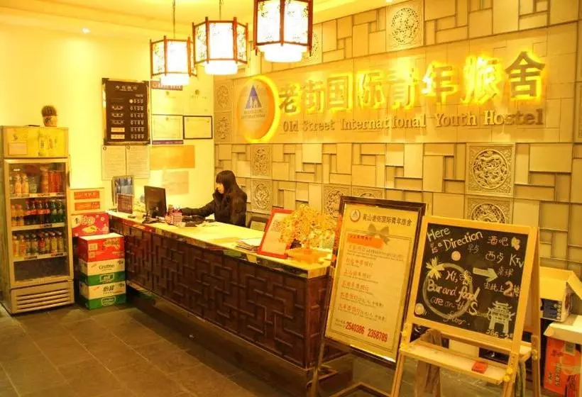ホテル Huangshan Oldstreet International Youth Hostel