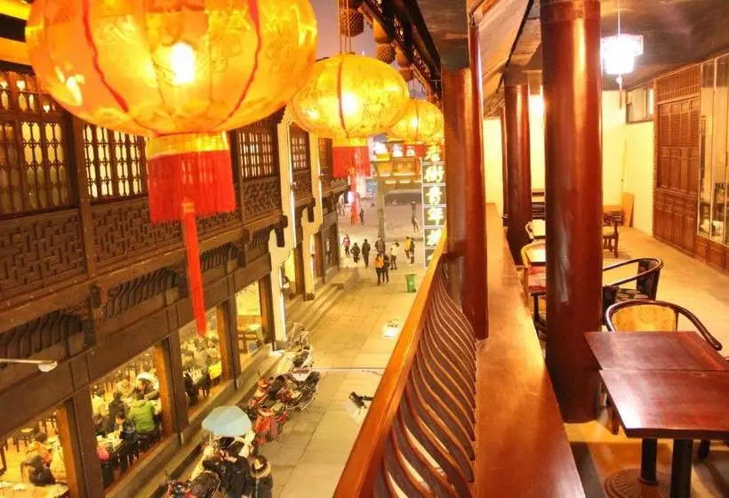 ホテル Huangshan Oldstreet International Youth Hostel