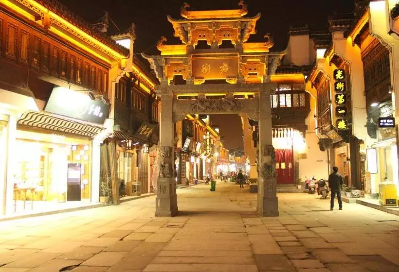 ホテル Huangshan Oldstreet International Youth Hostel
